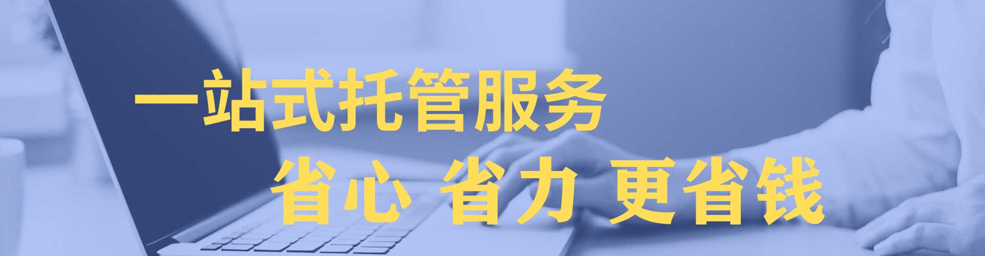 喀什百度推广开户